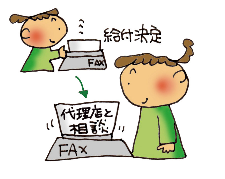 IPTVで手話・字幕を付与「アイドラゴン4」 | 認定特定非営利活動法人