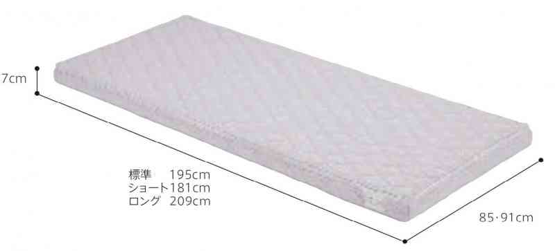 ブレスエアー® を使用した高通気マットレス BA-70 | フランスベッド