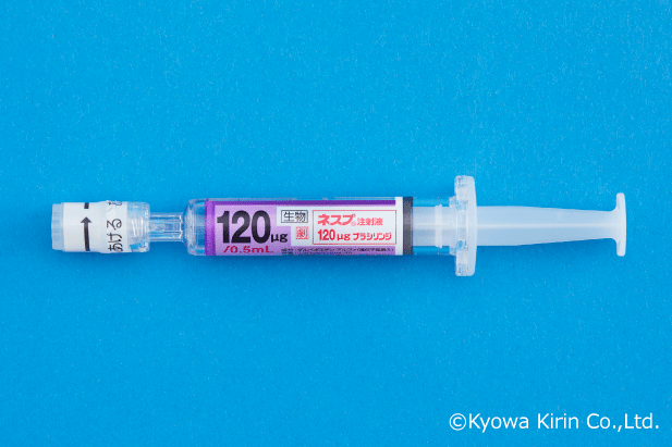 ネスプ注射液120μgプラシリンジ | 【公式】協和キリン医療関係者向け