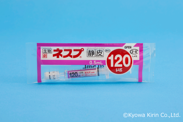 ネスプ注射液120μgプラシリンジ | 【公式】協和キリン医療関係者向け