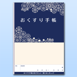 お薬手帳｜メディカル用品.com【中央メディカルシステム株式会社】