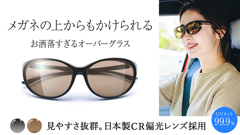 なんとパワーMAX！ダイエットペンダント8 ネックレス・ペンダント 音泉