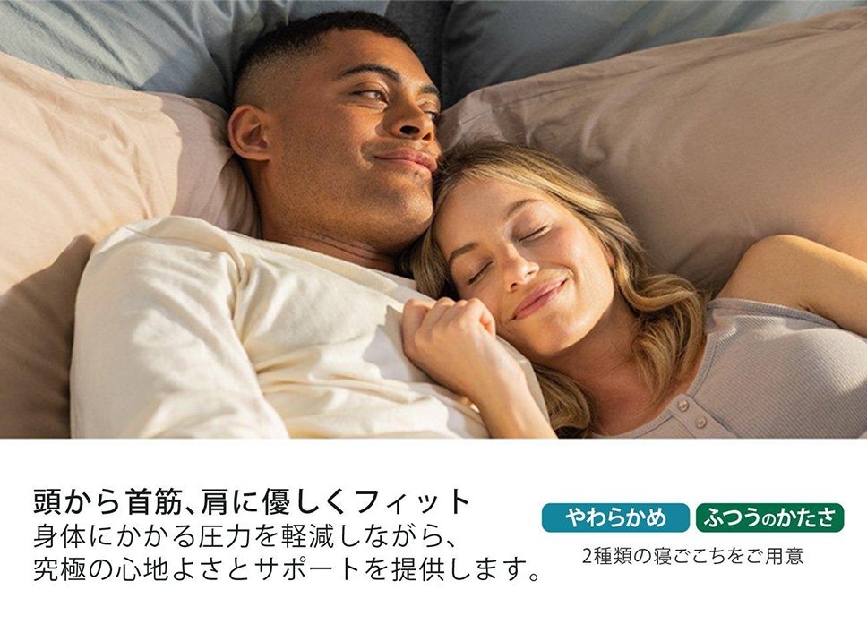 コンフォート エア ピロー｜ピロー（枕）｜テンピュール【公式】