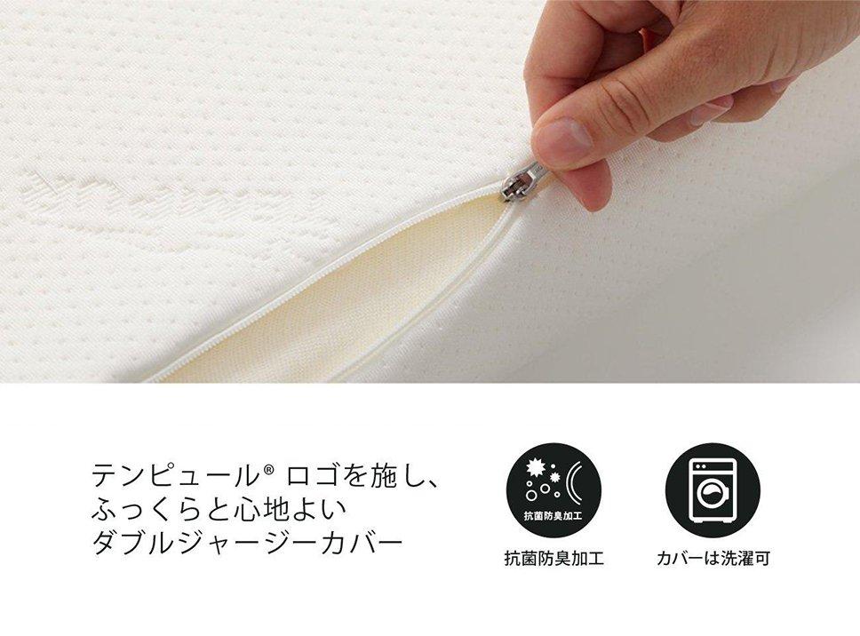 エルゴ プラスピロー（旧名：ミレニアムピロー）｜枕｜テンピュール