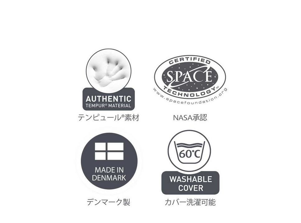 アウトレット] ソナタピロー イエローベロア｜枕｜テンピュール【公式】