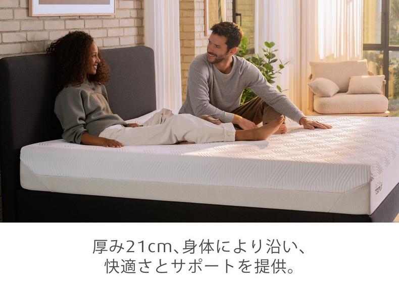 テンピュール【公式】｜アウトレット 木製ベッドセット(2点