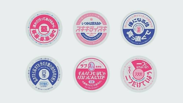 クリープハイプの声をシャワーのように浴びる展