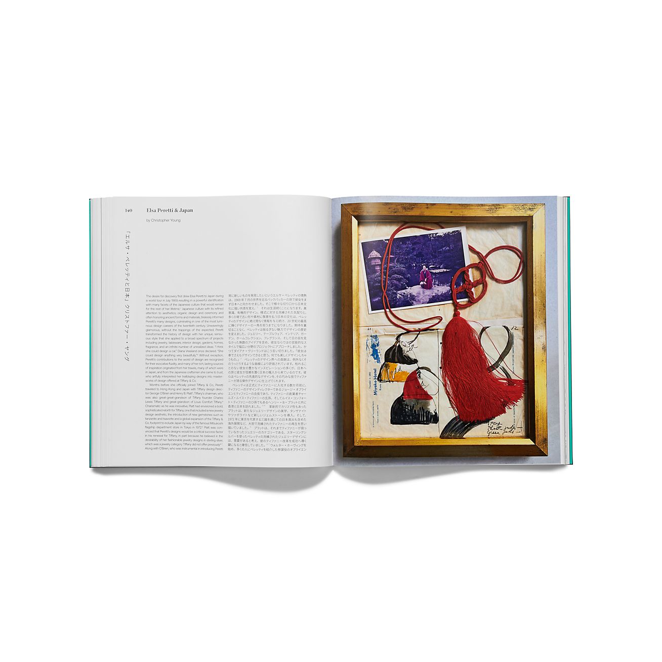 ティファニー ワンダー ブック | Tiffany & Co.