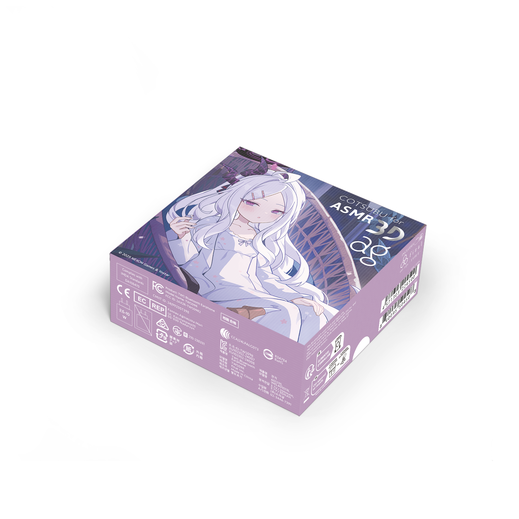 今度はヒナが先生をサポート！ 『ブルーアーカイブ』ASMRイヤホンに第2