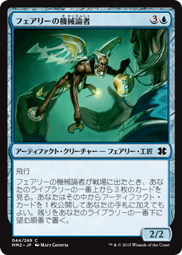 MTG専門店|東京MTG】MTGカード・アート通販サイト