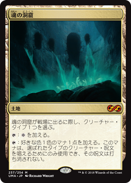 MTG専門店|東京MTG】MTGカード・アート通販サイト