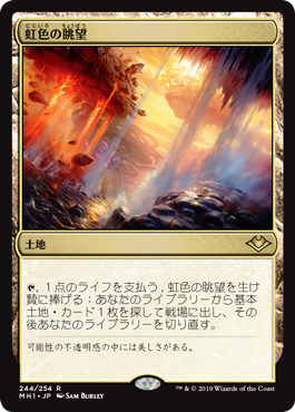 MTG専門店|東京MTG】MTGカード・アート通販サイト