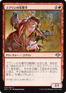 MTG専門店|東京MTG】MTGカード・アート通販サイト