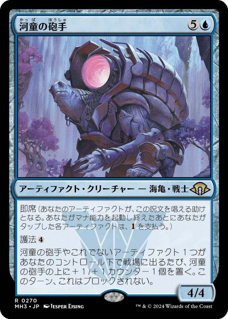 MTG専門店|東京MTG】MTGカード・アート通販サイト