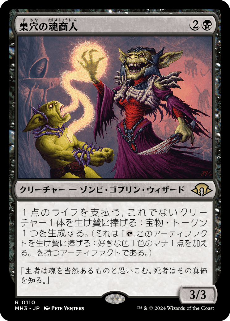 MTG専門店|東京MTG】MTGカード・アート通販サイト