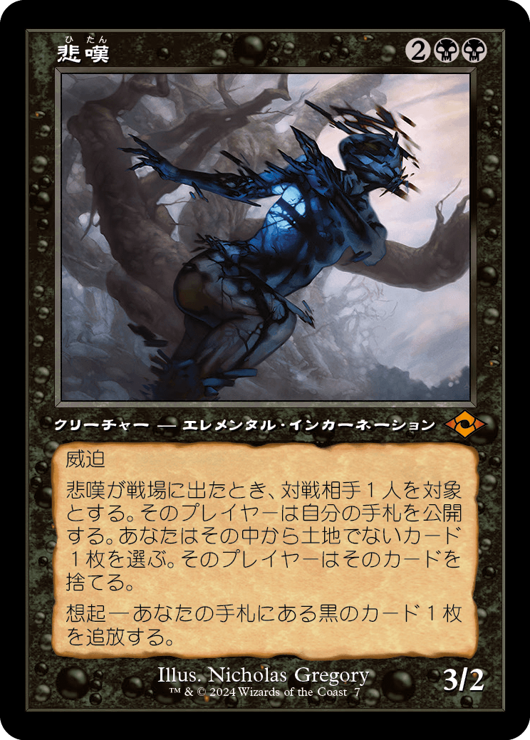 MTG専門店|東京MTG】MTGカード・アート通販サイト