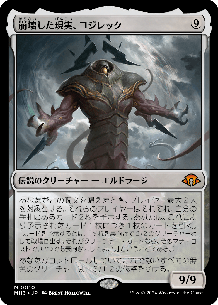MTG専門店|東京MTG】MTGカード・アート通販サイト