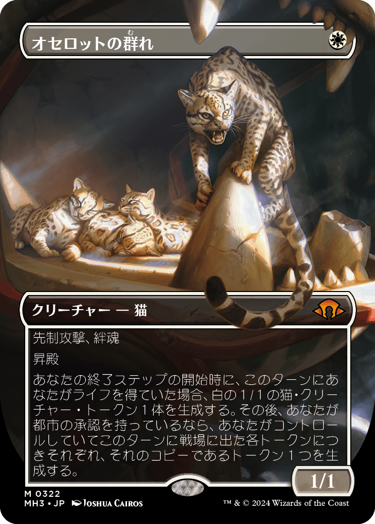 MTG専門店|東京MTG】MTGカード・アート通販サイト