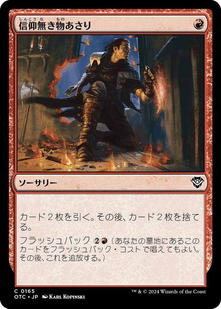 MTG専門店|東京MTG】MTGカード・アート通販サイト