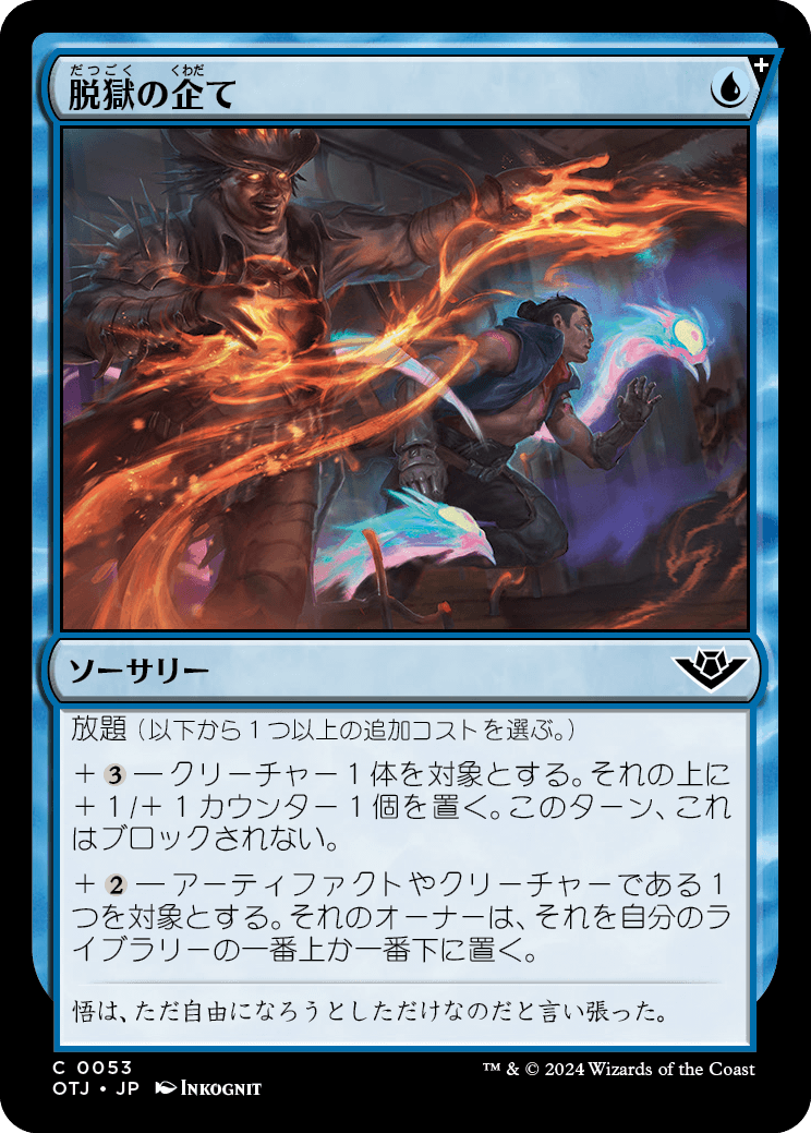 MTG専門店|東京MTG】MTGカード・アート通販サイト