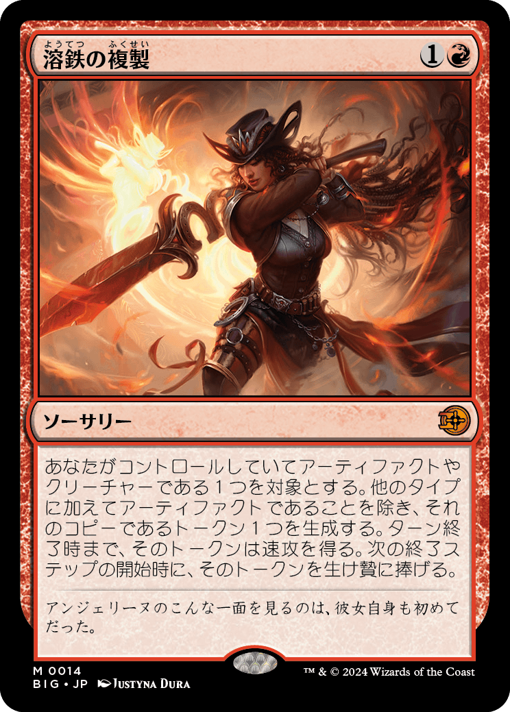 MTG専門店|東京MTG】MTGカード・アート通販サイト