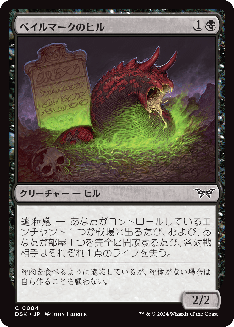 MTG専門店|東京MTG】MTGカード・アート通販サイト