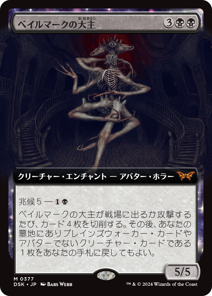 MTG専門店|東京MTG】MTGカード・アート通販サイト