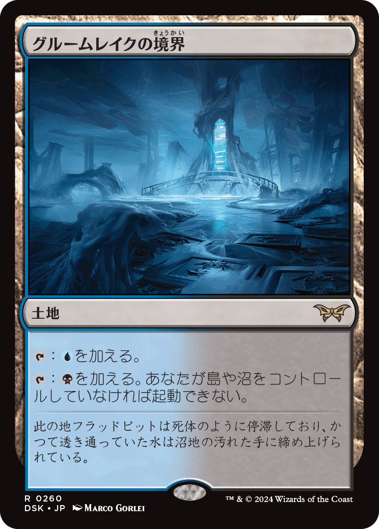 MTG専門店|東京MTG】MTGカード・アート通販サイト