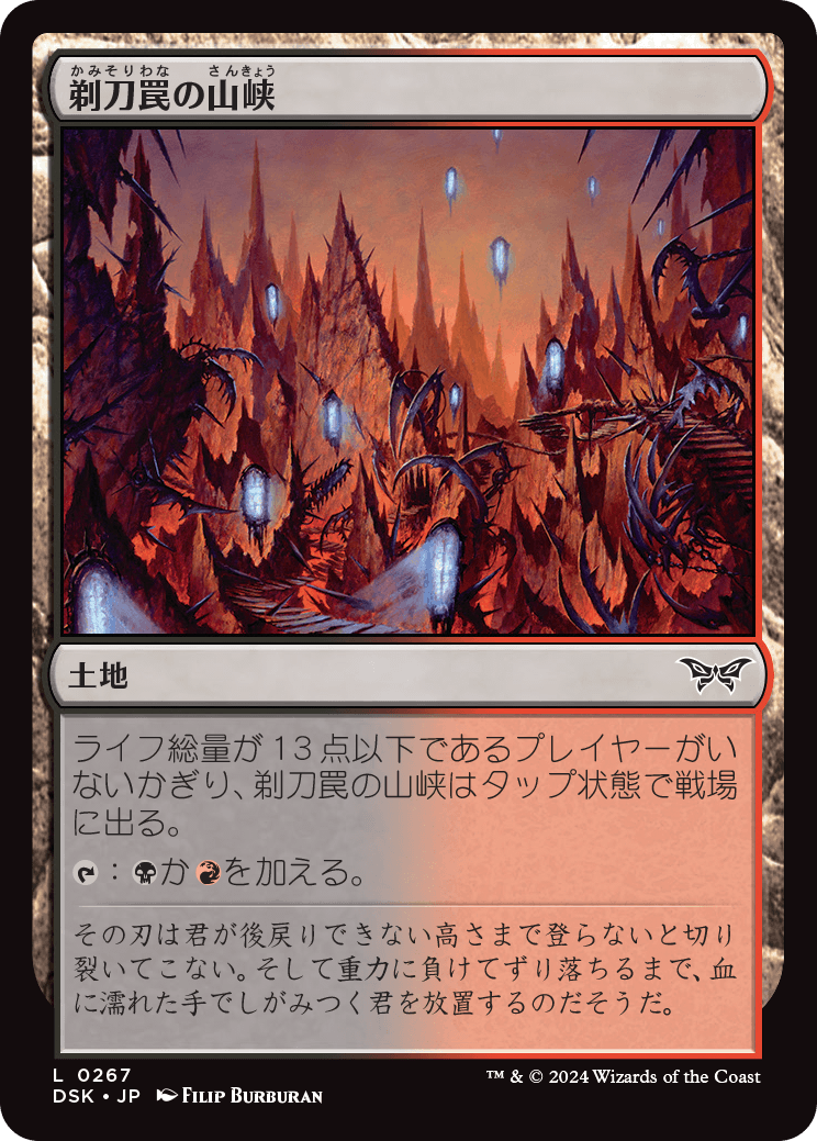 MTG専門店|東京MTG】MTGカード・アート通販サイト