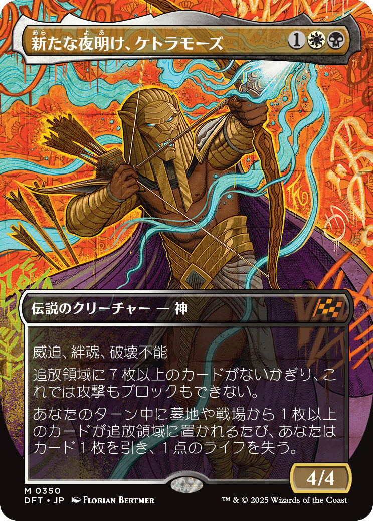 MTG専門店|東京MTG】MTGカード・アート通販サイト