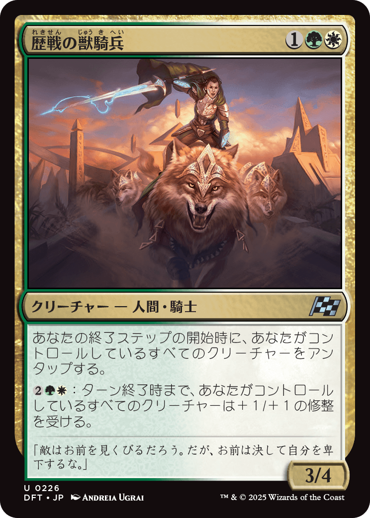 MTG専門店|東京MTG】MTGカード・アート通販サイト