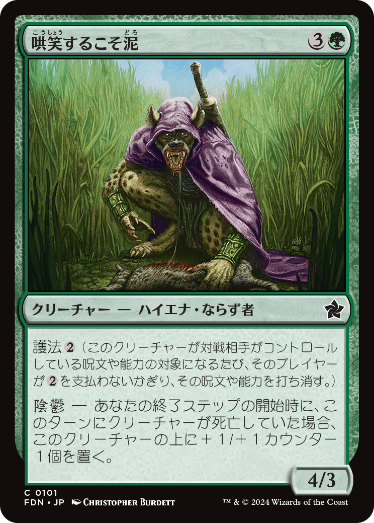MTG専門店|東京MTG】MTGカード・アート通販サイト