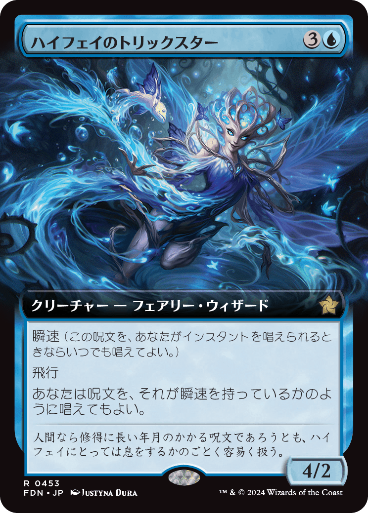 MTG専門店|東京MTG】MTGカード・アート通販サイト