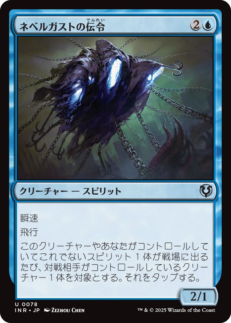 MTG専門店|東京MTG】MTGカード・アート通販サイト