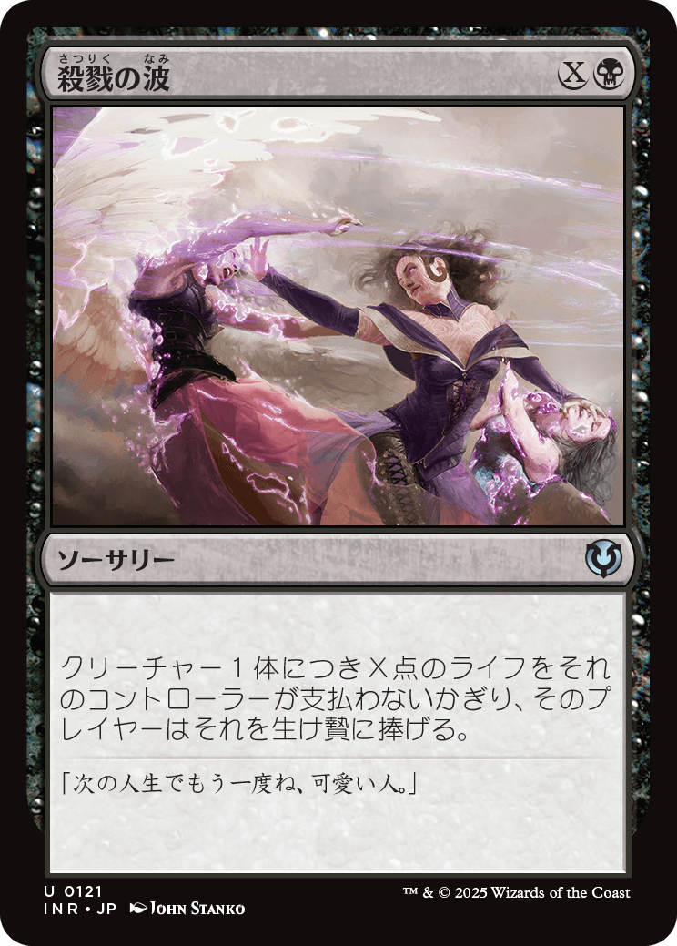 MTG専門店|東京MTG】MTGカード・アート通販サイト