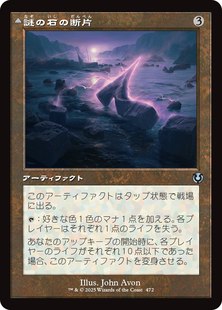 MTG専門店|東京MTG】MTGカード・アート通販サイト