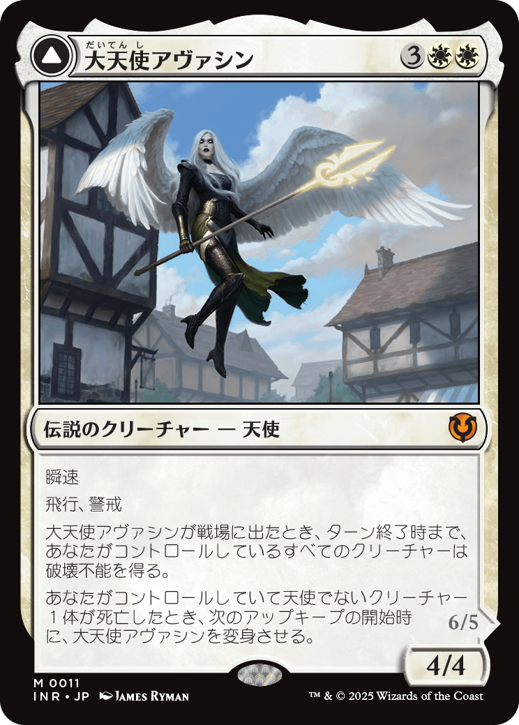 MTG専門店|東京MTG】MTGカード・アート通販サイト