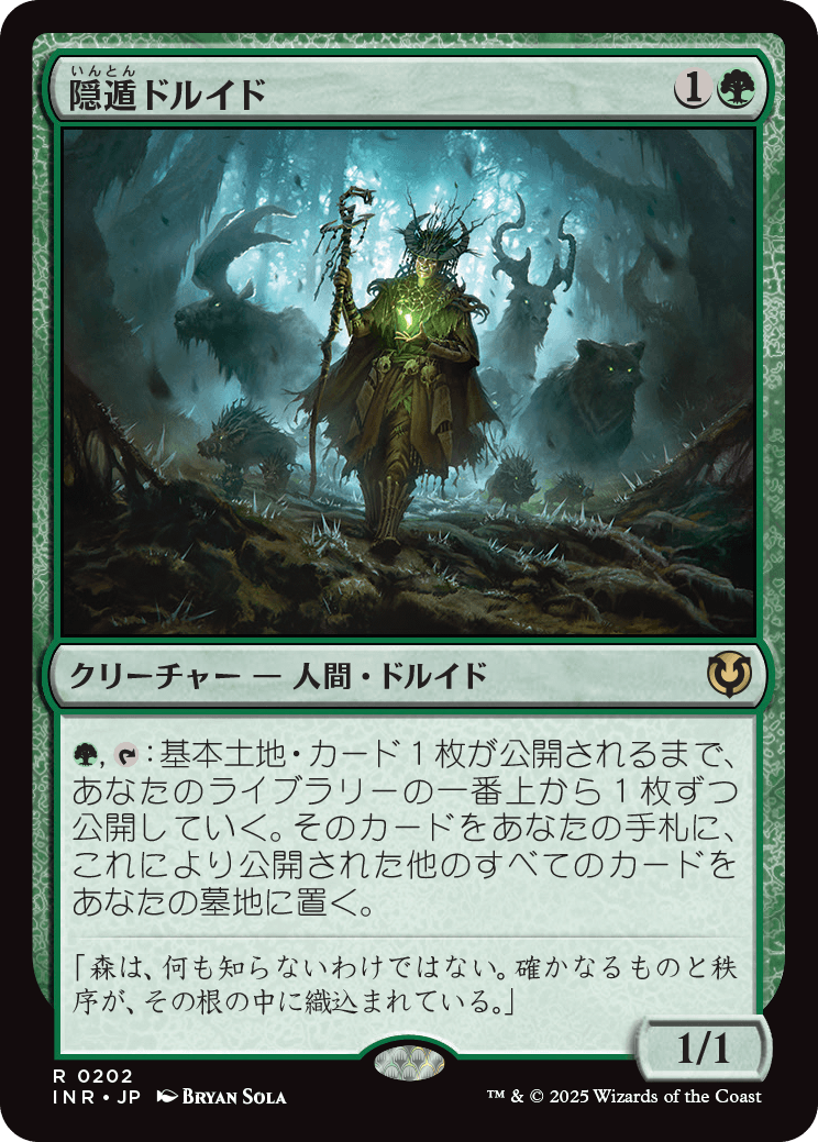 MTG専門店|東京MTG】MTGカード・アート通販サイト