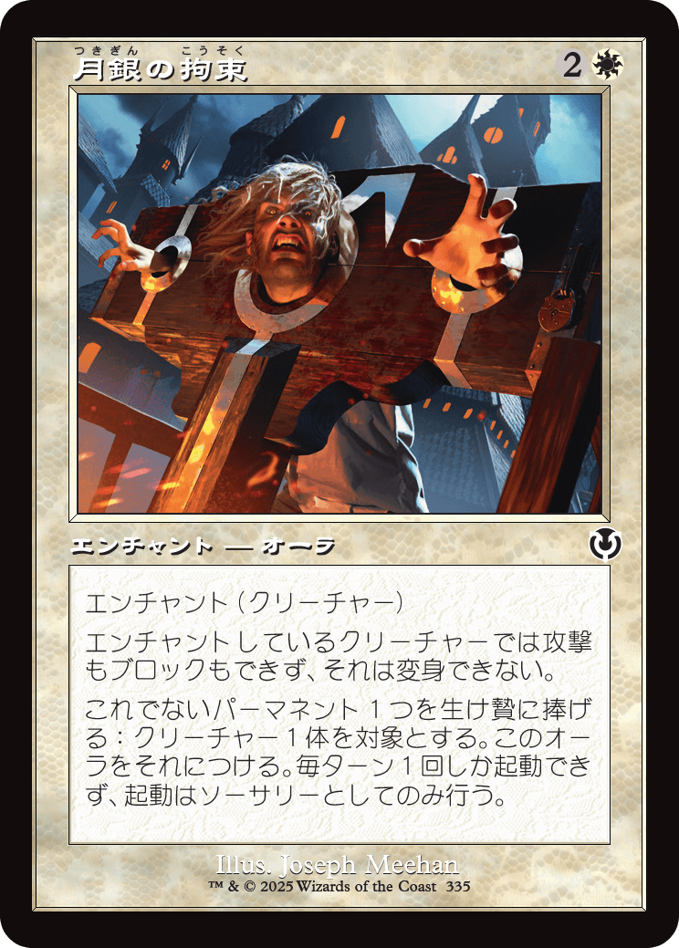 MTG専門店|東京MTG】MTGカード・アート通販サイト
