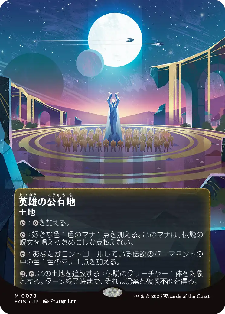 MTG専門店|東京MTG】MTGカード・アート通販サイト