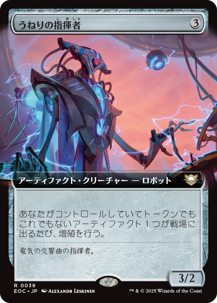 MTG専門店|東京MTG】MTGカード・アート通販サイト