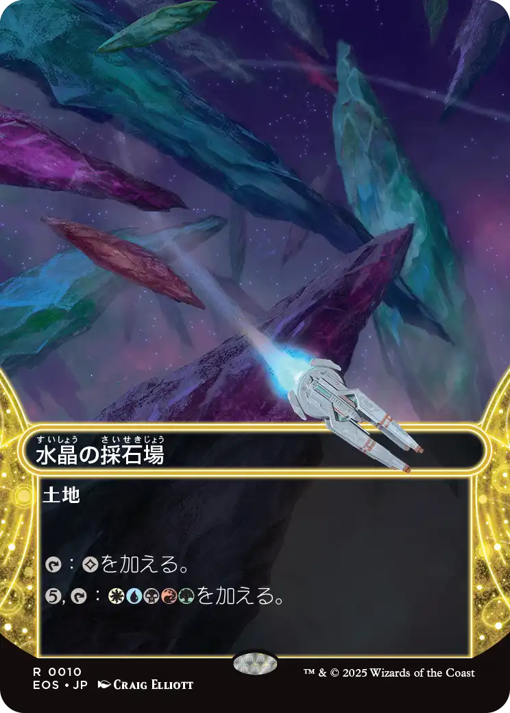 MTG専門店|東京MTG】MTGカード・アート通販サイト