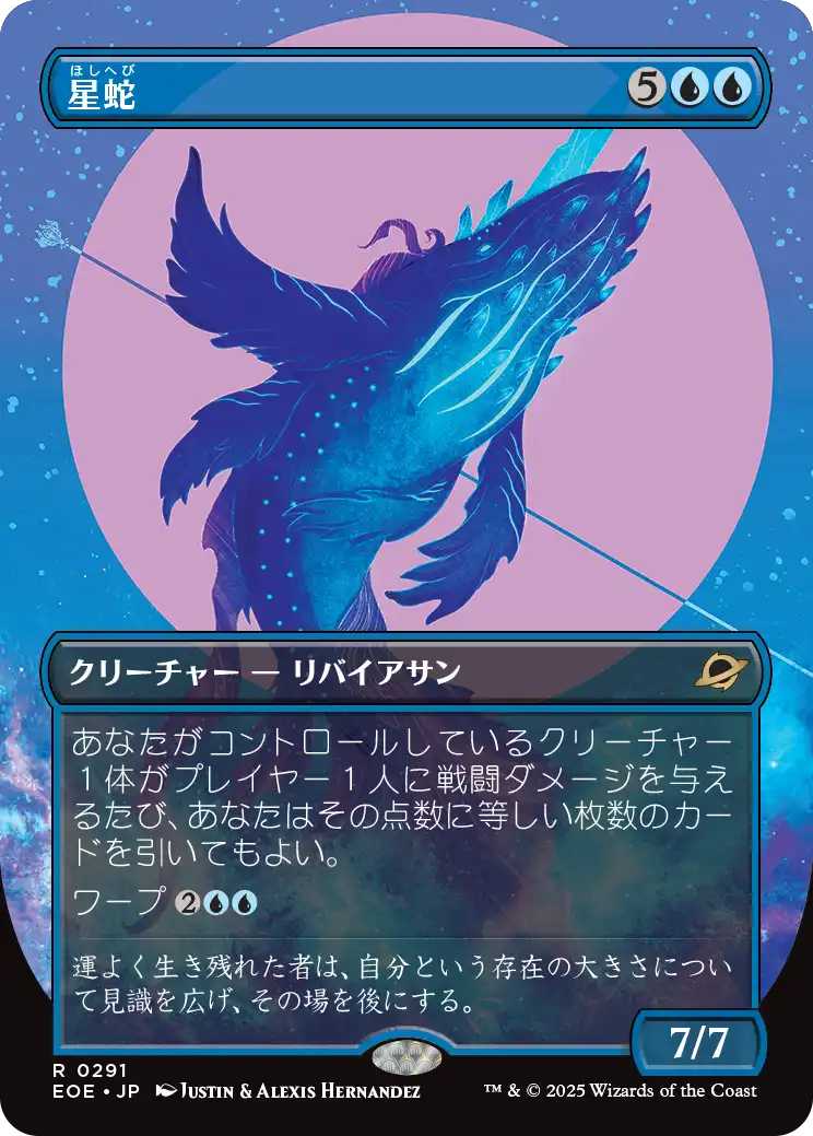 MTG専門店|東京MTG】MTGカード・アート通販サイト