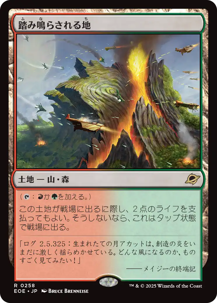 MTG専門店|東京MTG】MTGカード・アート通販サイト