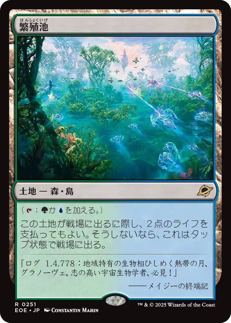 MTG専門店|東京MTG】MTGカード・アート通販サイト