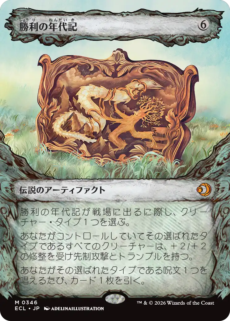 MTG専門店|東京MTG】MTGカード・アート通販サイト