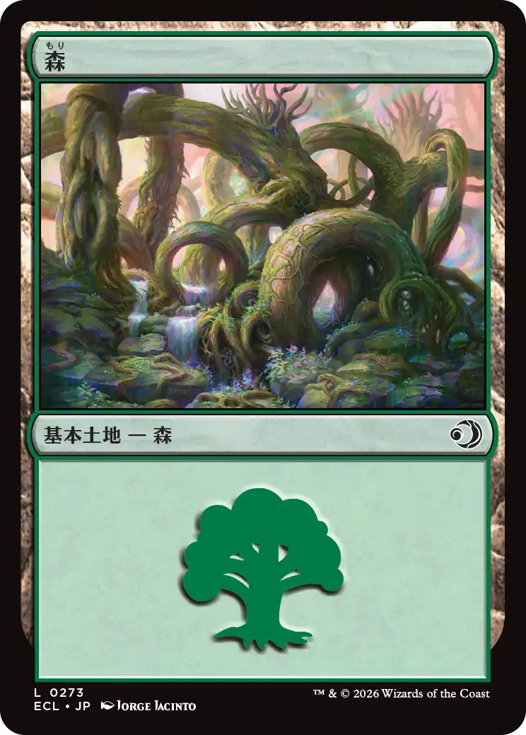 MTG専門店|東京MTG】MTGカード・アート通販サイト