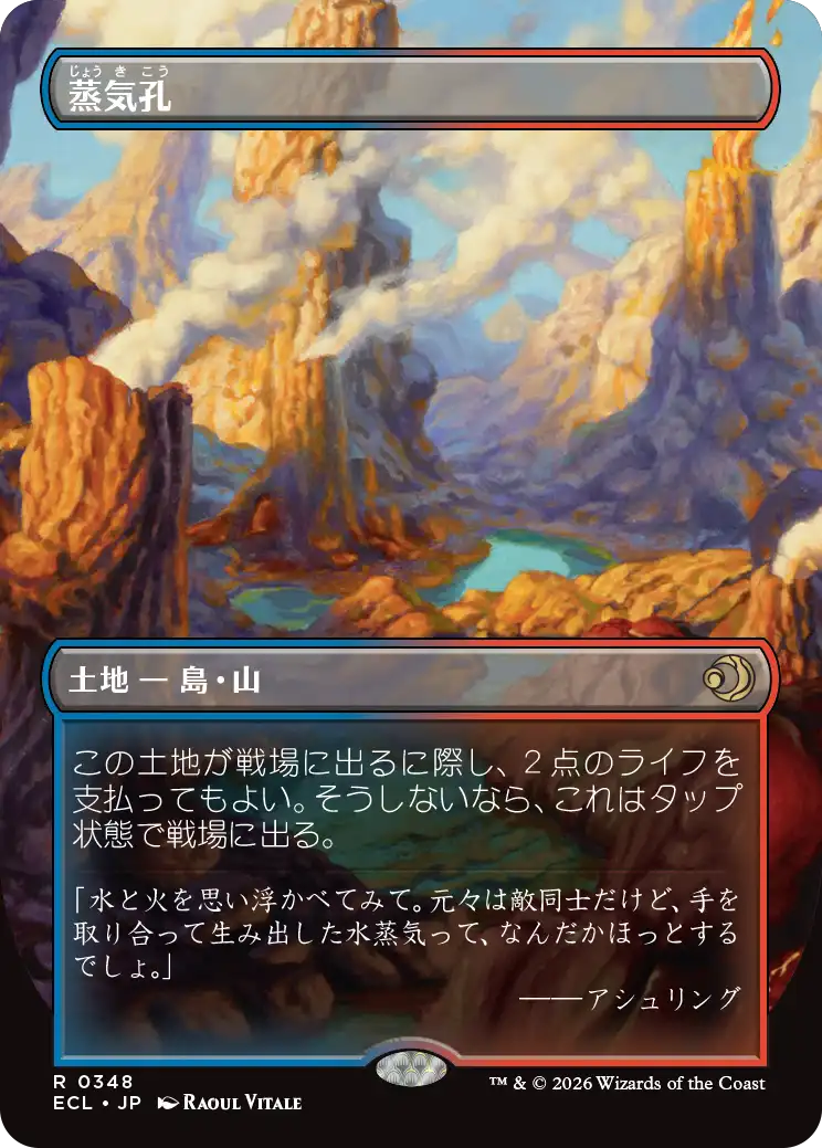 MTG専門店|東京MTG】MTGカード・アート通販サイト