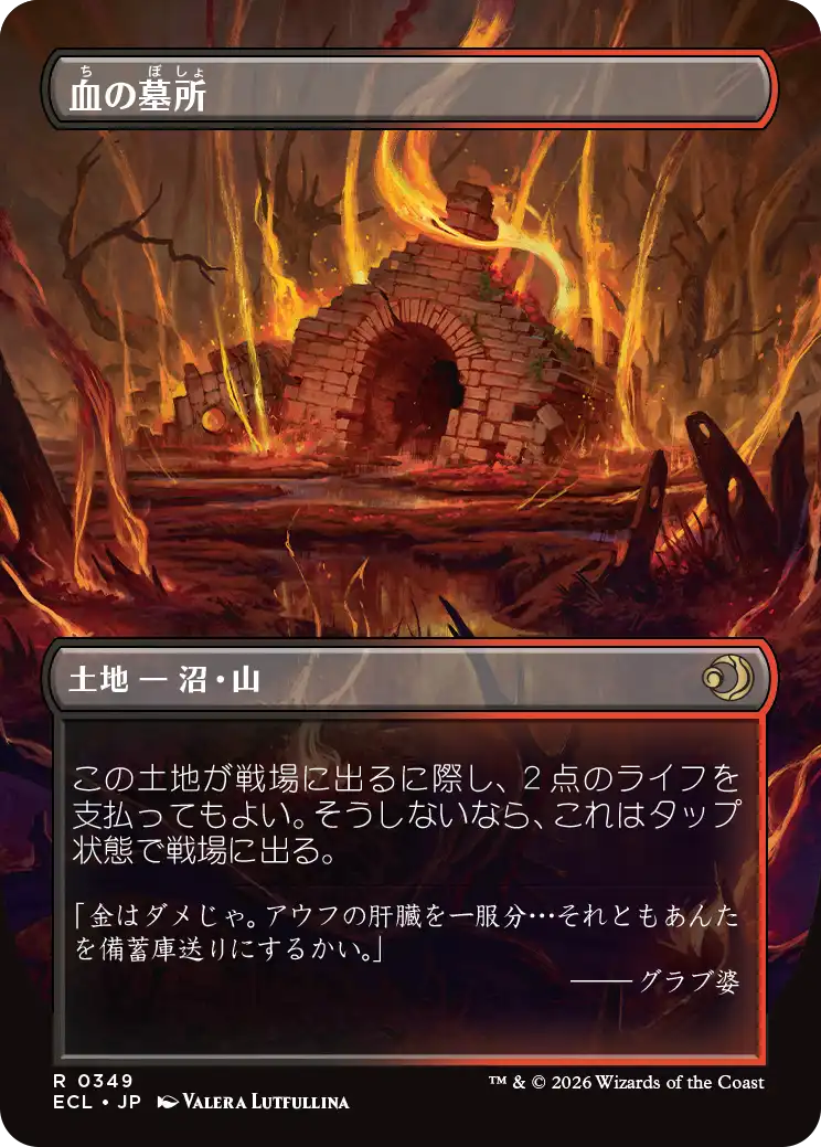 MTG専門店|東京MTG】MTGカード・アート通販サイト