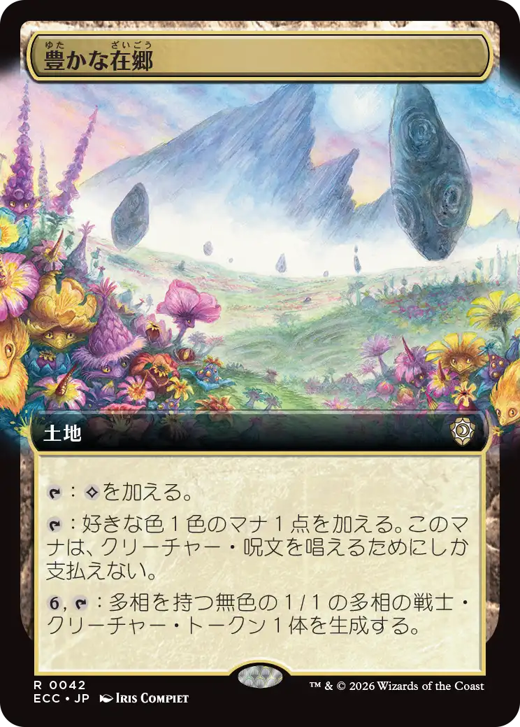 MTG専門店|東京MTG】MTGカード・アート通販サイト